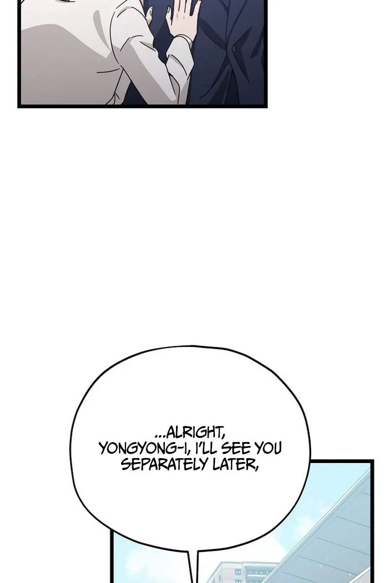 My Dad Is Too Strong Chapter 237 Page 87