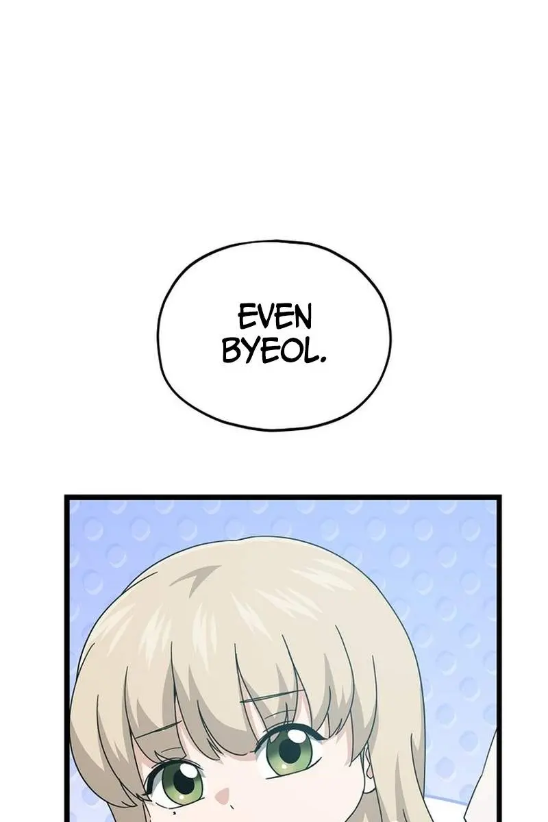 My Dad Is Too Strong Chapter 237 Page 113