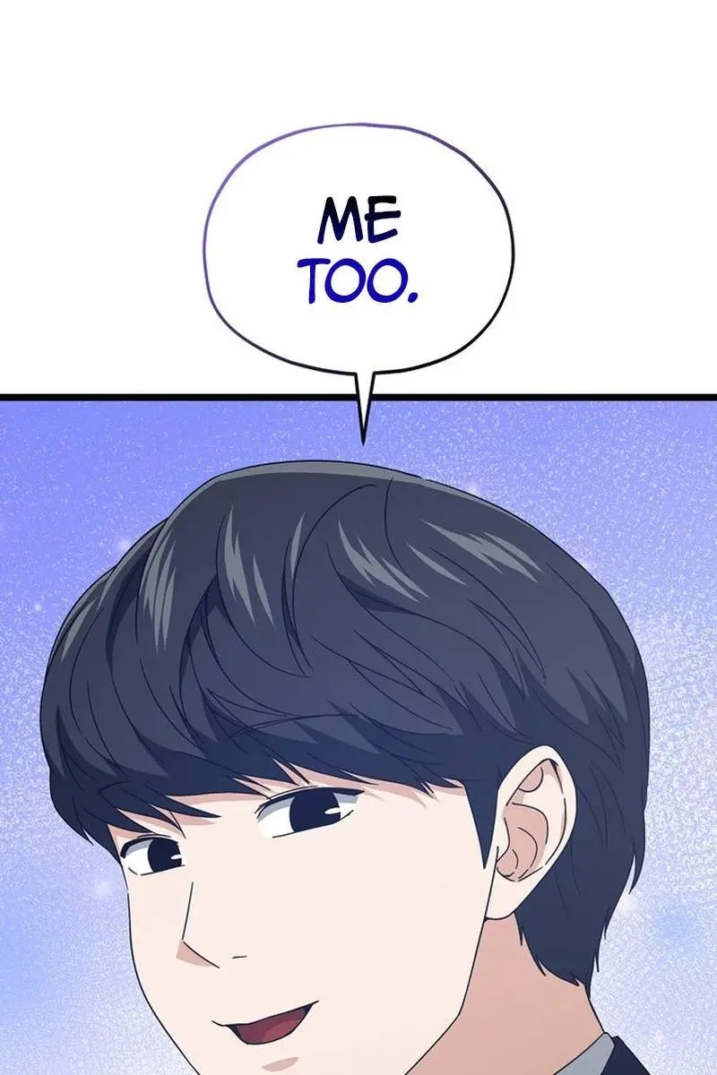 My Dad Is Too Strong Chapter 237 Page 119