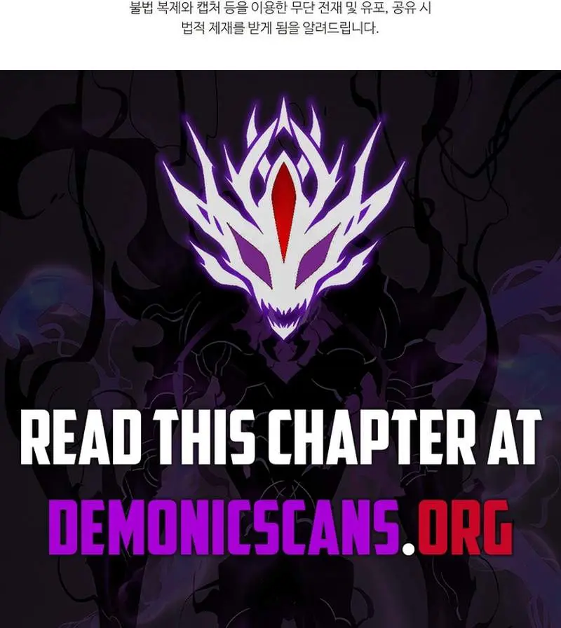 My Dad Is Too Strong Chapter 237 Page 124