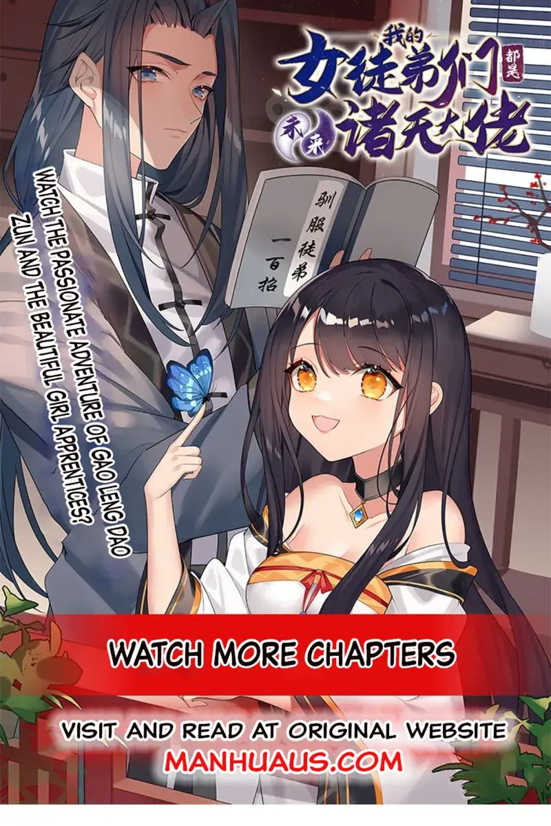 My Female Apprentices Are All Big Shots From the Future Chapter 134 Page 1