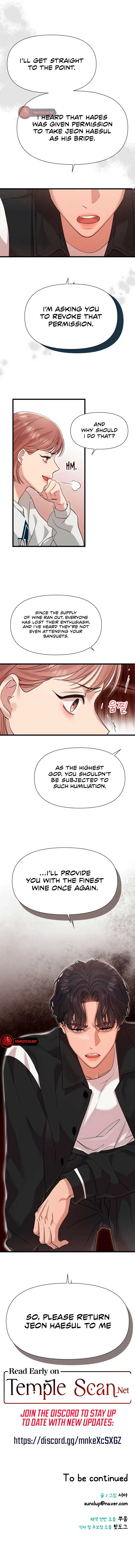 My Naughty Deity Chapter 46 Page 7