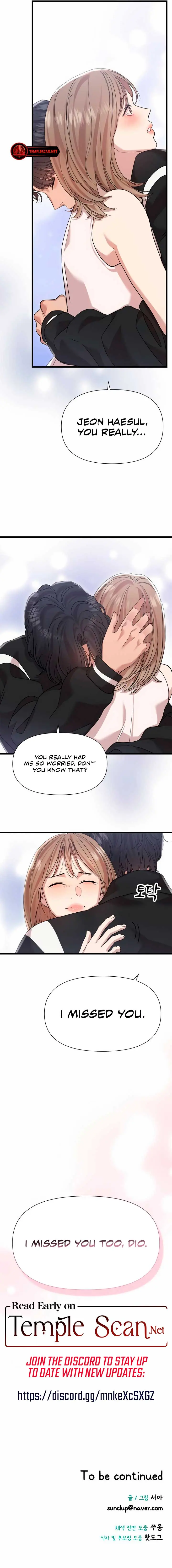 My Naughty Deity Chapter 47 Page 9