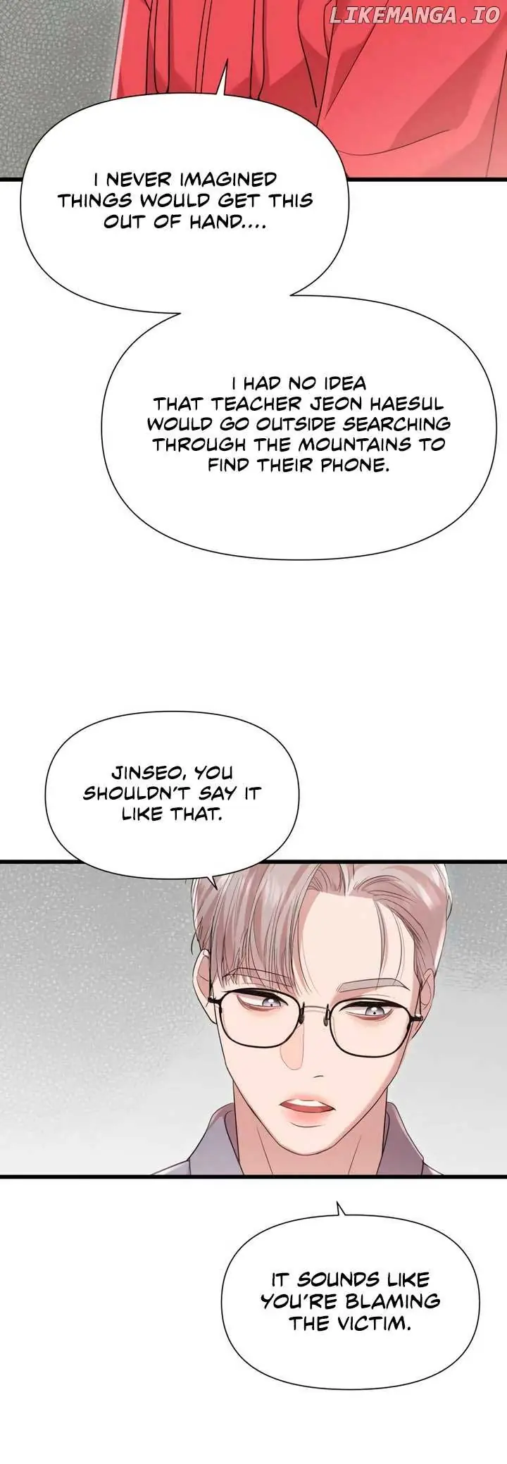 My Naughty Deity Chapter 50 Page 5