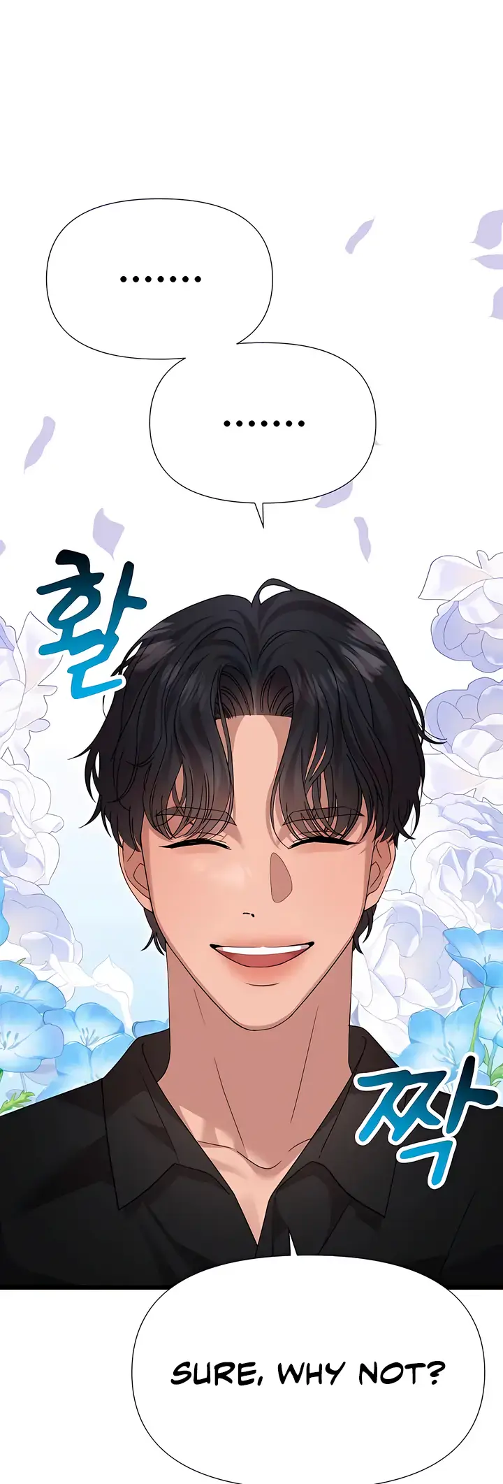 My Naughty Deity Chapter 54 Page 5