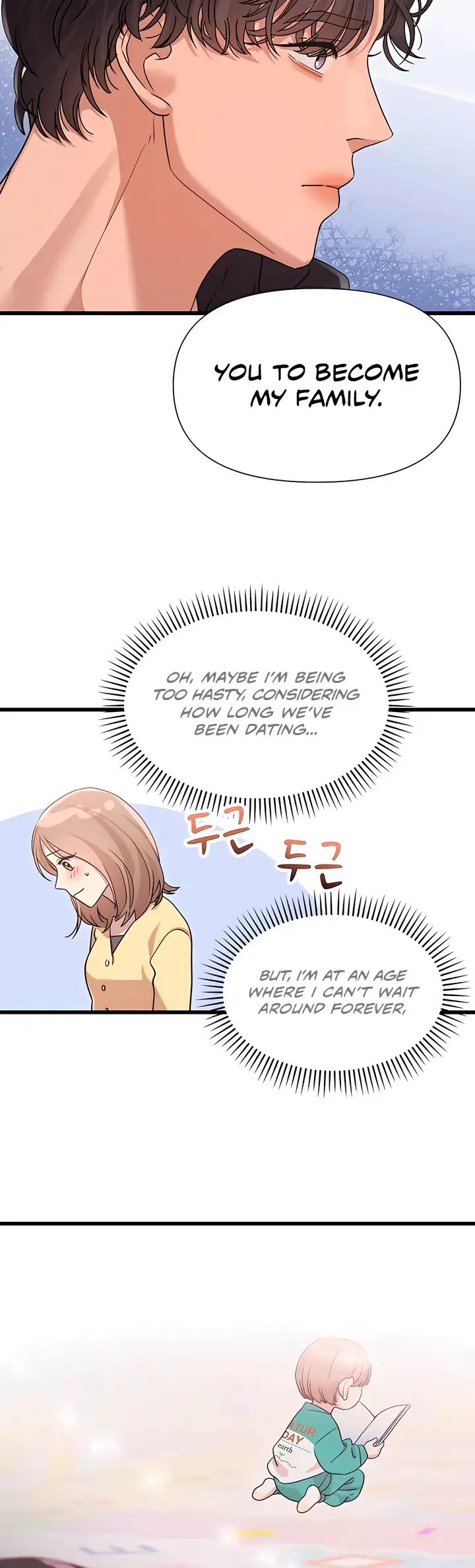 My Naughty Deity Chapter 54 Page 17