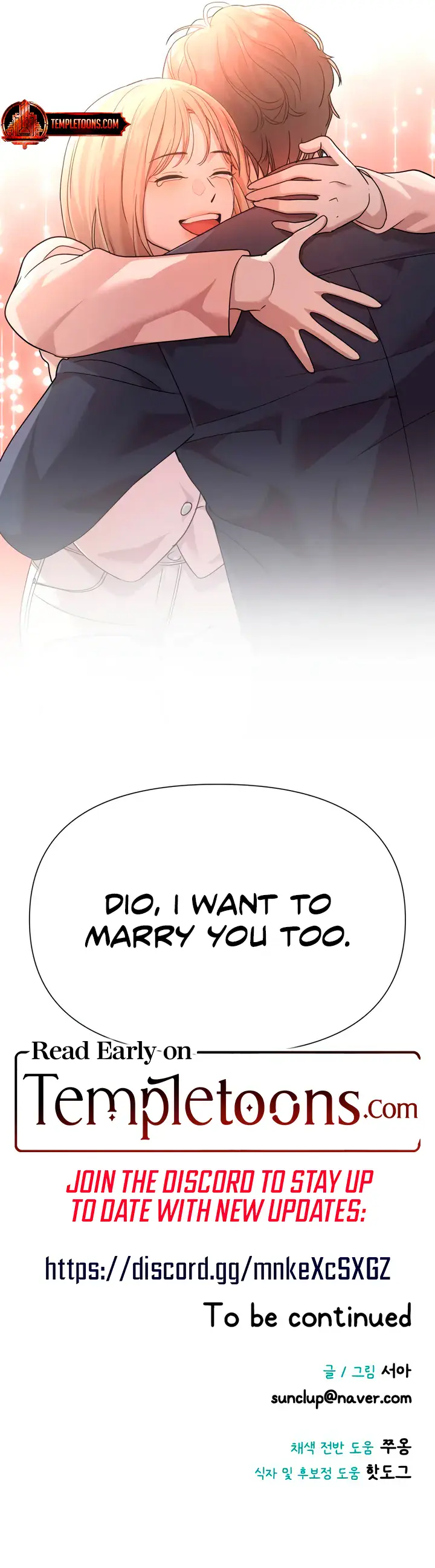 My Naughty Deity Chapter 58 Page 9