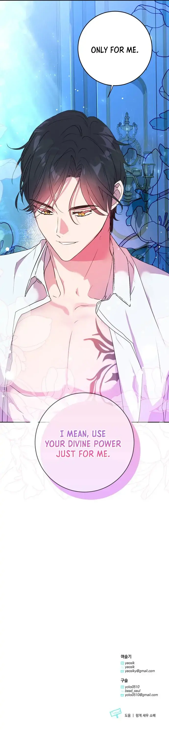 My Husband Changes Every Night Chapter 3 Page 18