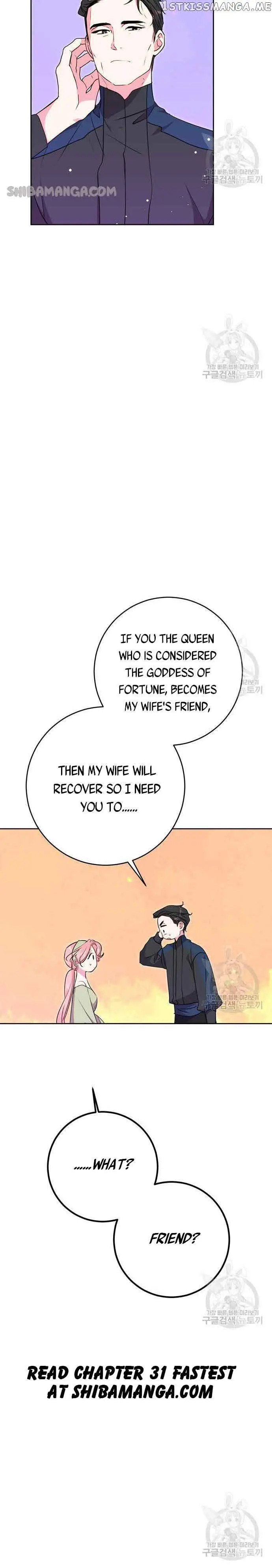 My Husband Changes Every Night Chapter 30 Page 12