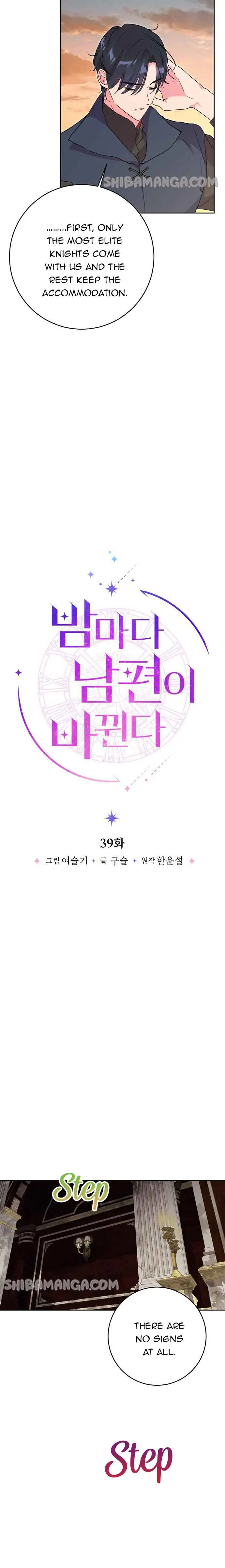 My Husband Changes Every Night Chapter 39 Page 4