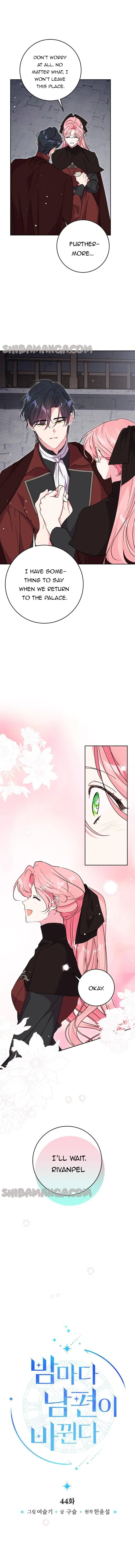 My Husband Changes Every Night Chapter 44 Page 8