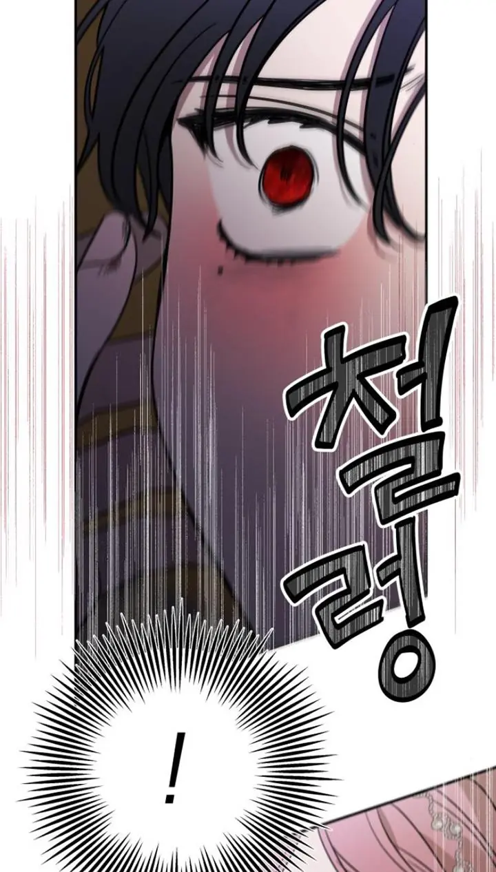 My In-Laws Are Obsessed with Me Chapter 7 Page 30