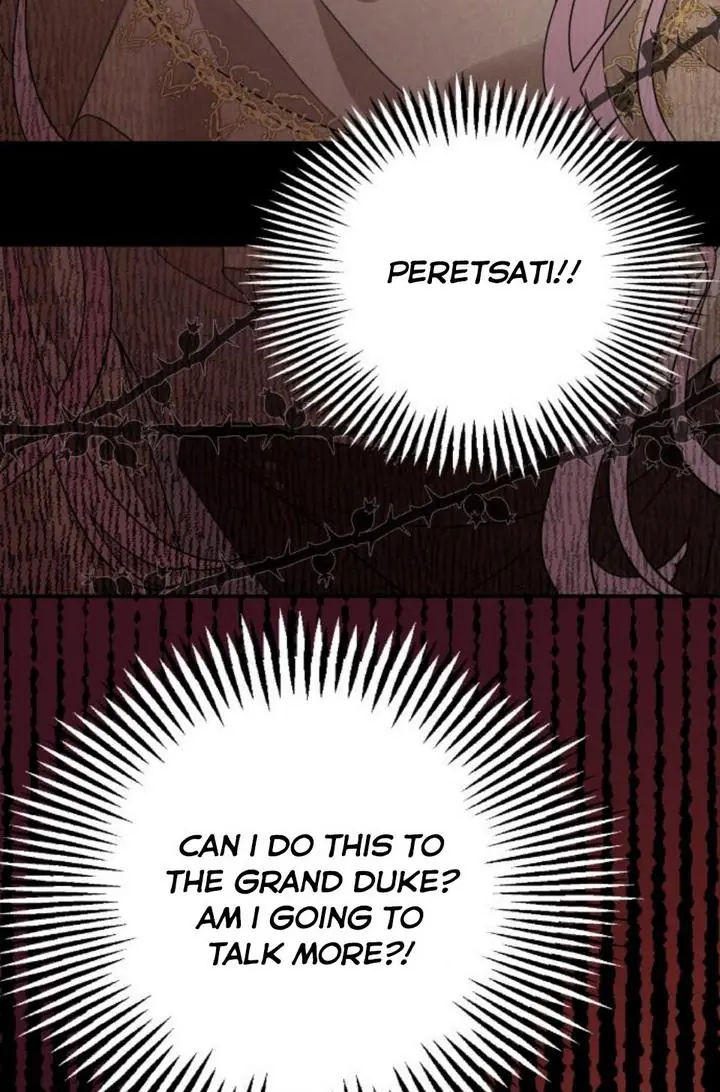 My In-Laws Are Obsessed with Me Chapter 10 Page 48