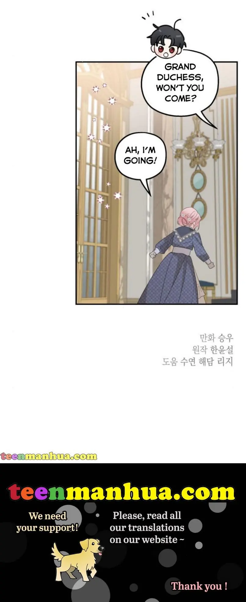 My In-Laws Are Obsessed with Me Chapter 12 Page 11