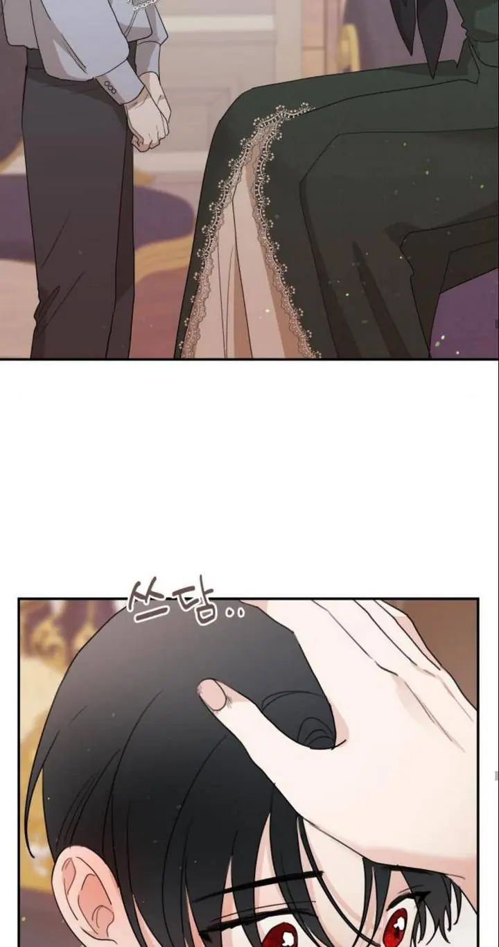 My In-Laws Are Obsessed with Me Chapter 16 Page 58