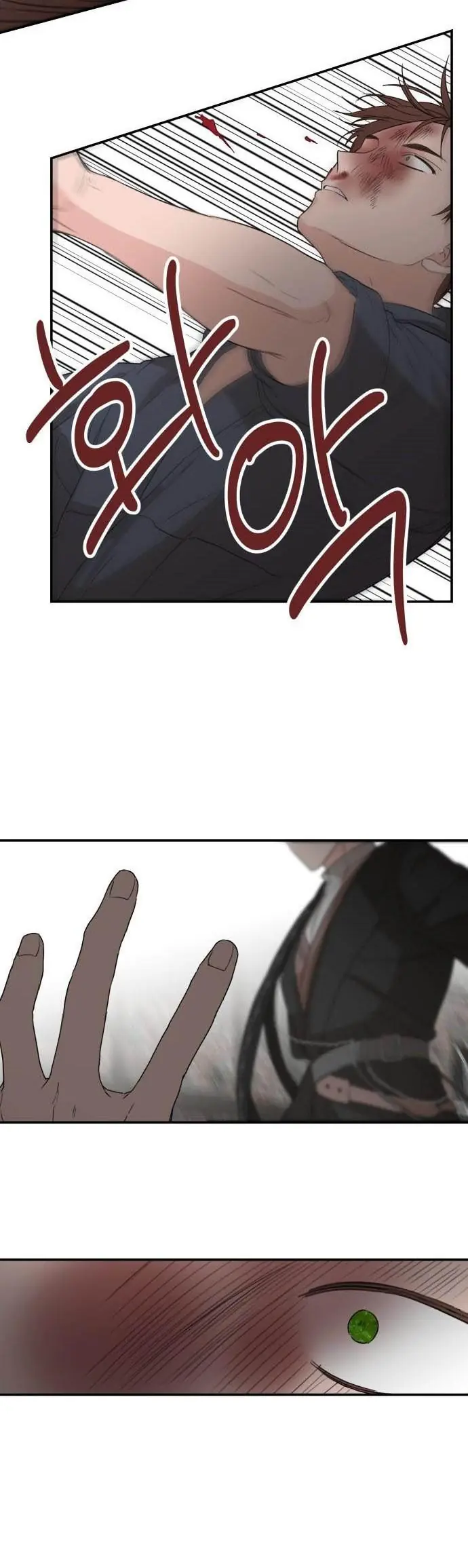 My In-Laws Are Obsessed with Me Chapter 24 Page 6