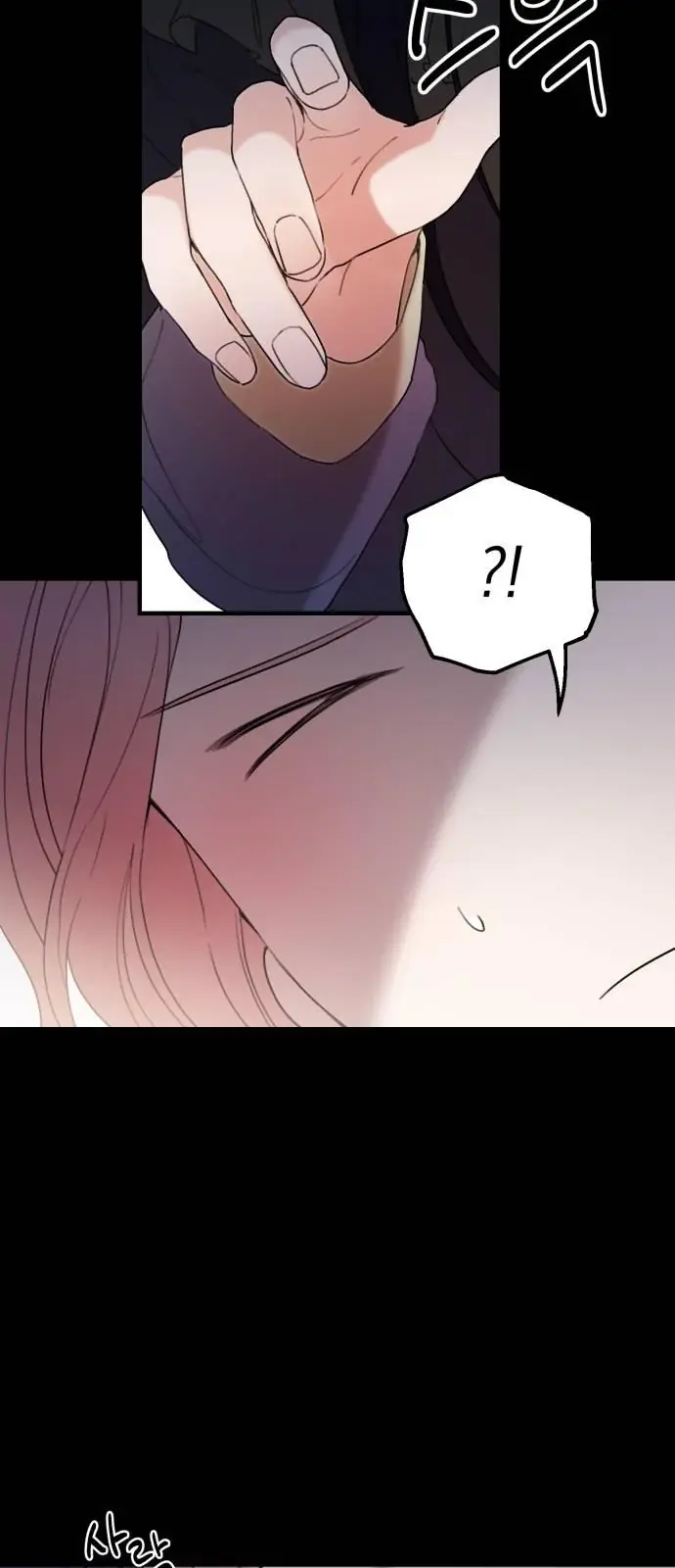 My In-Laws Are Obsessed with Me Chapter 25 Page 51