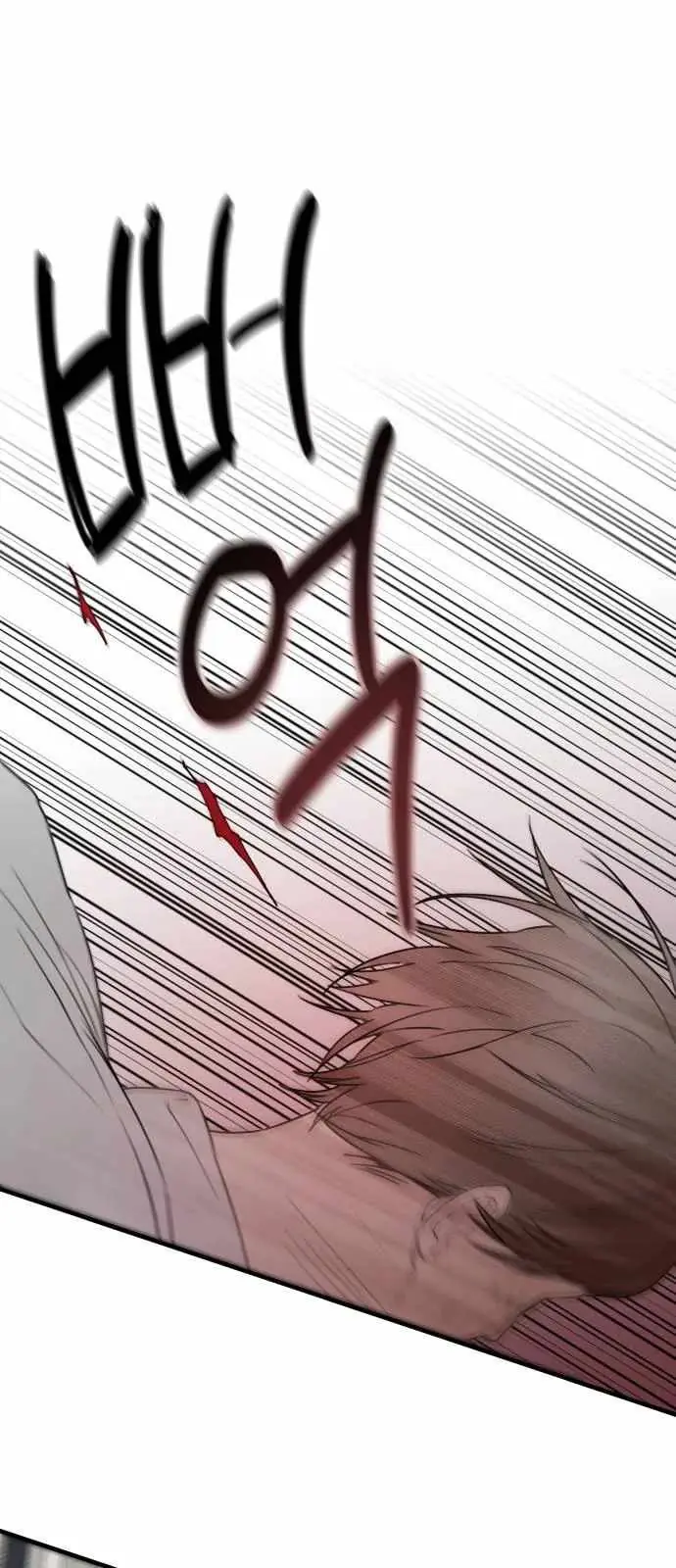 My In-Laws Are Obsessed with Me Chapter 26 Page 60