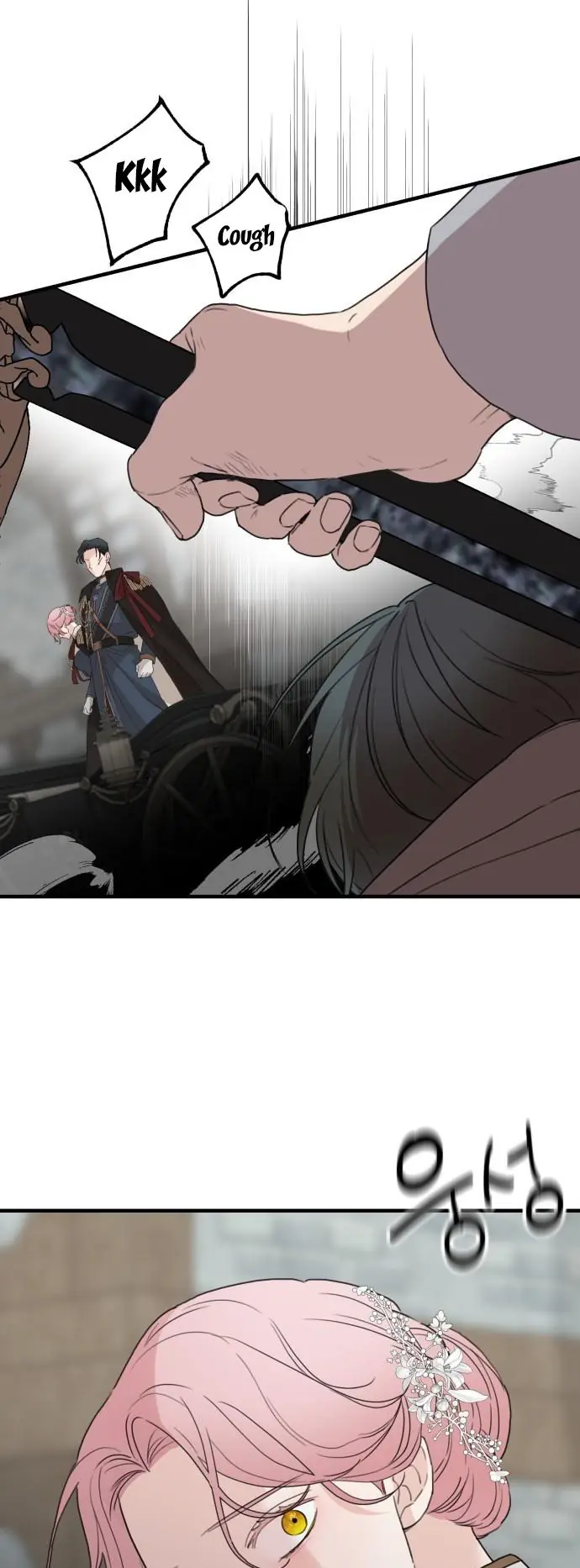 My In-Laws Are Obsessed with Me Chapter 28 Page 20