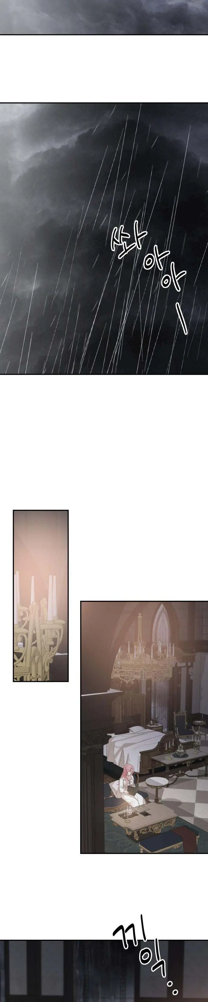 My In-Laws Are Obsessed with Me Chapter 29 Page 31