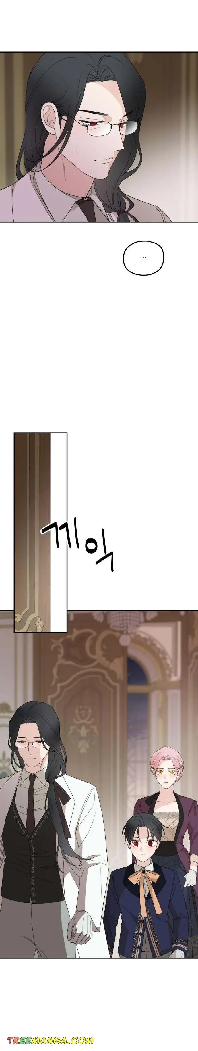 My In-Laws Are Obsessed with Me Chapter 32 Page 24