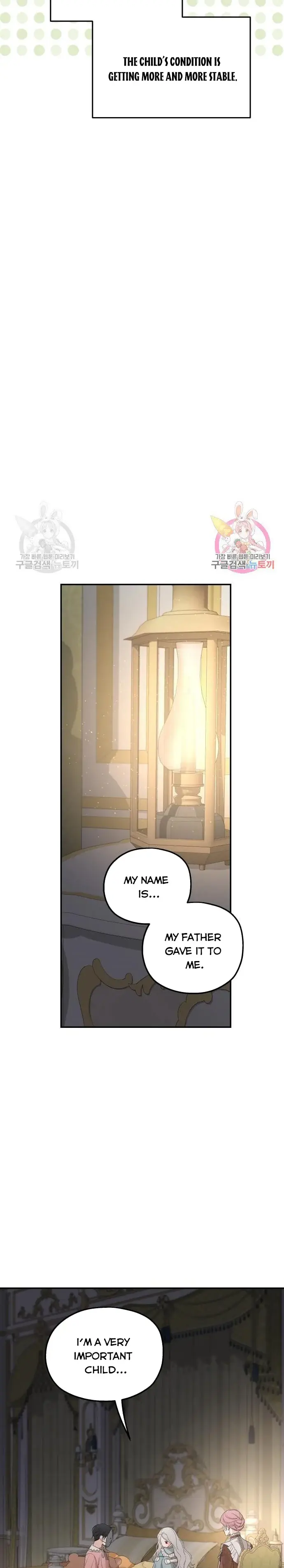 My In-Laws Are Obsessed with Me Chapter 34 Page 4