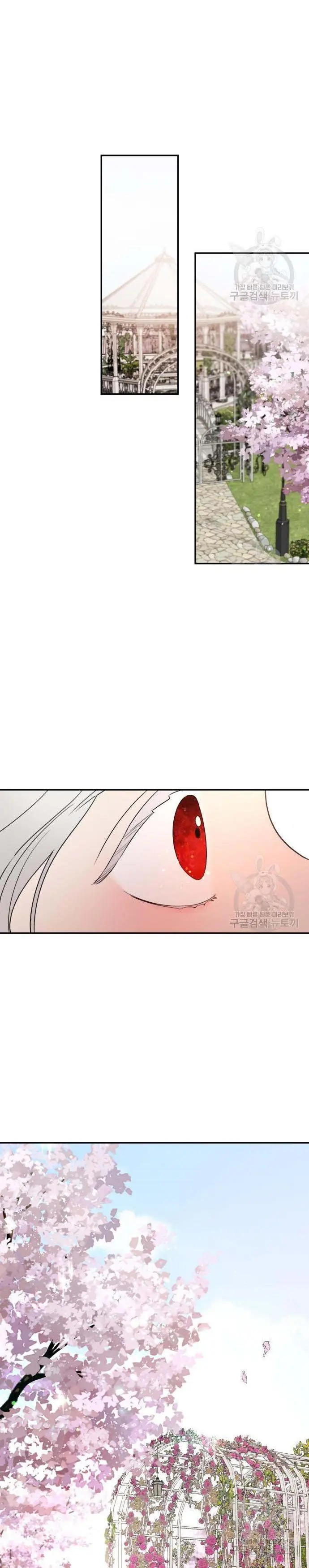 My In-Laws Are Obsessed with Me Chapter 36 Page 15