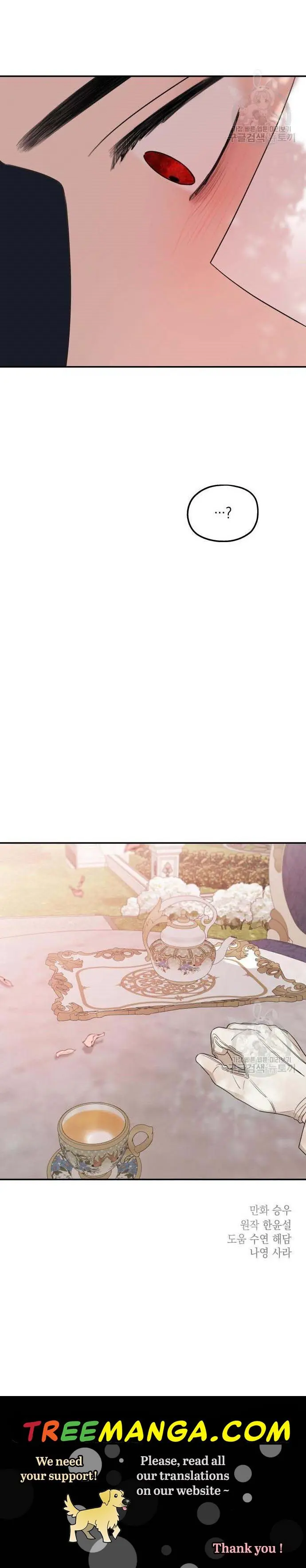My In-Laws Are Obsessed with Me Chapter 36 Page 33