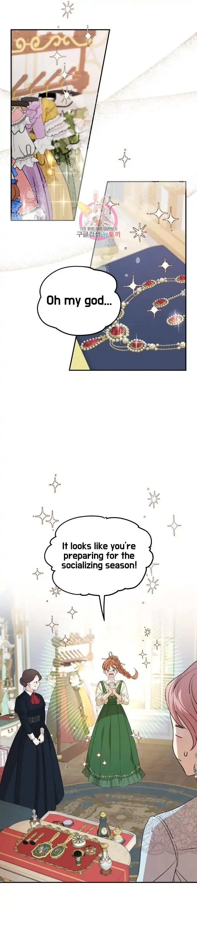 My In-Laws Are Obsessed with Me Chapter 37 Page 12
