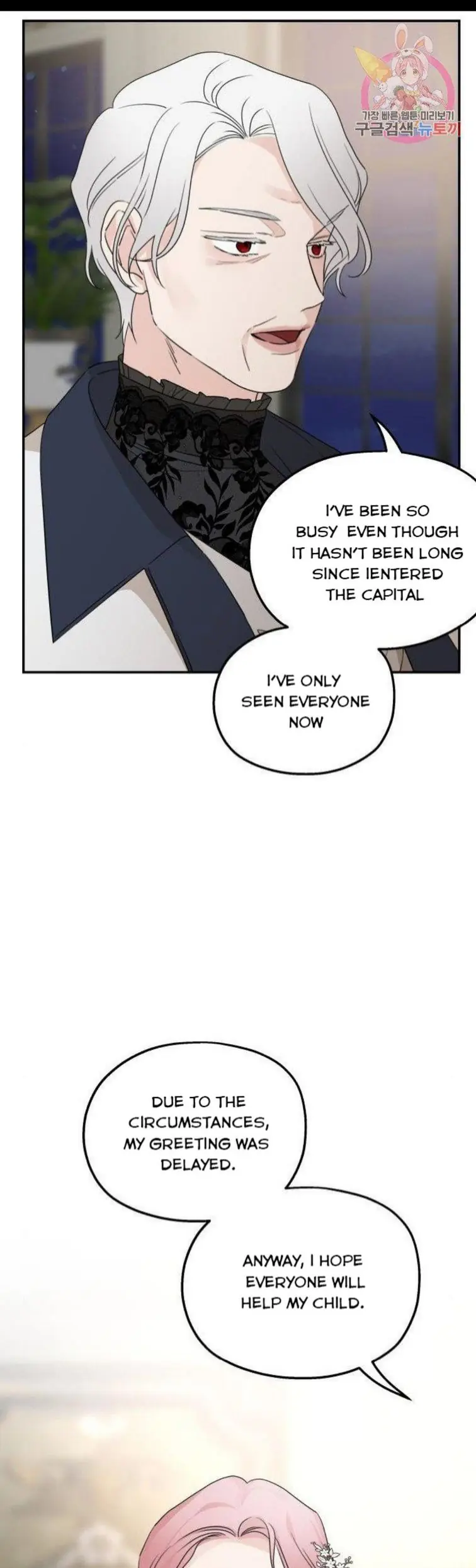 My In-Laws Are Obsessed with Me Chapter 38 Page 12
