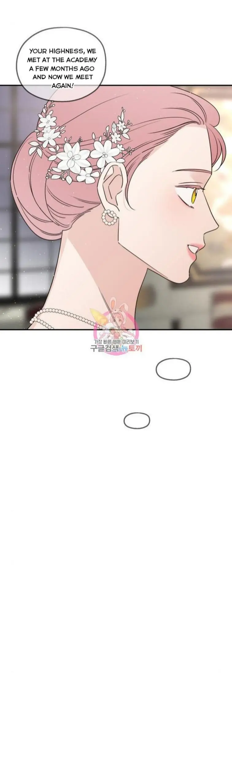 My In-Laws Are Obsessed with Me Chapter 38 Page 19