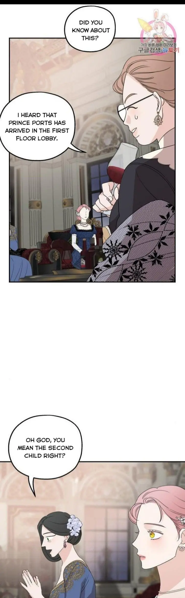 My In-Laws Are Obsessed with Me Chapter 38 Page 32