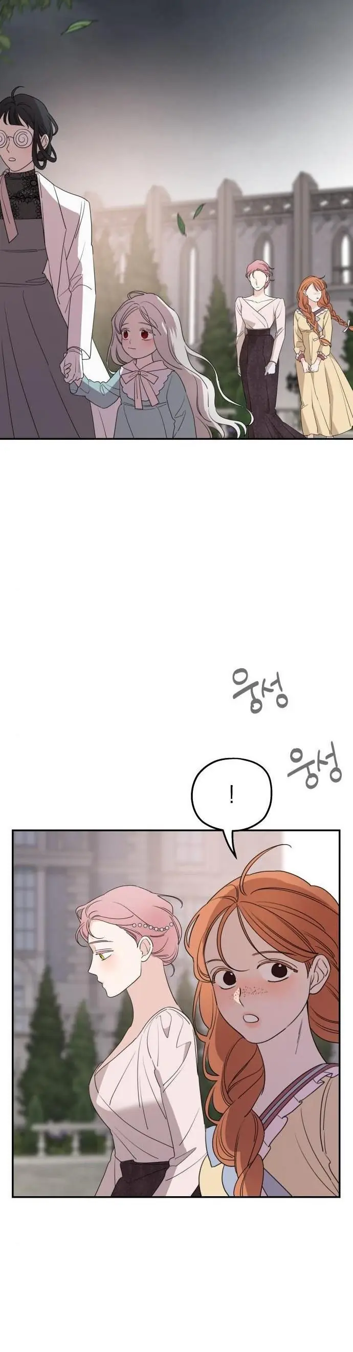 My In-Laws Are Obsessed with Me Chapter 39 Page 27