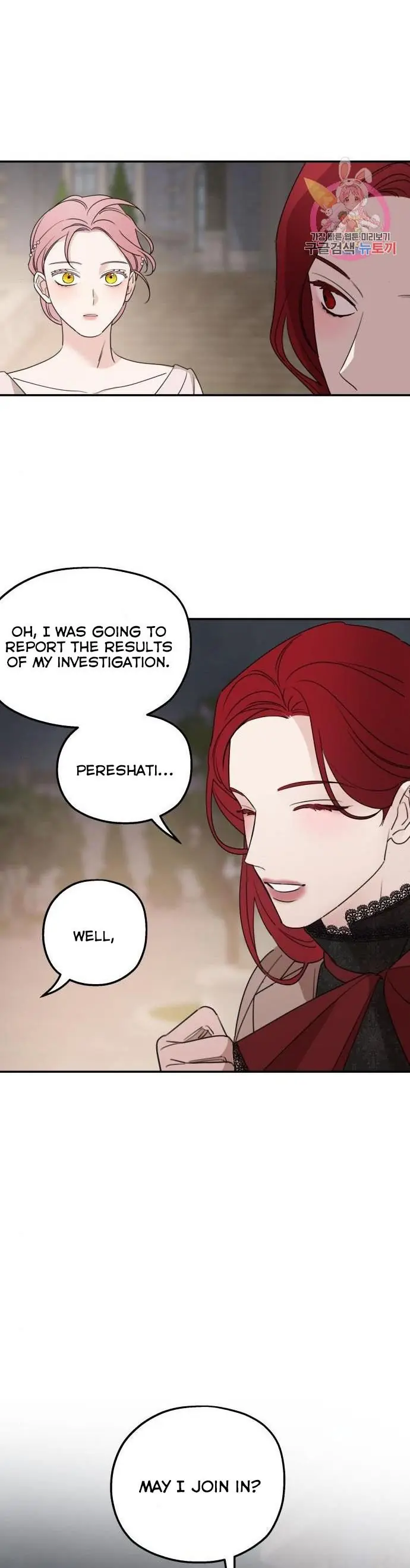My In-Laws Are Obsessed with Me Chapter 39 Page 35
