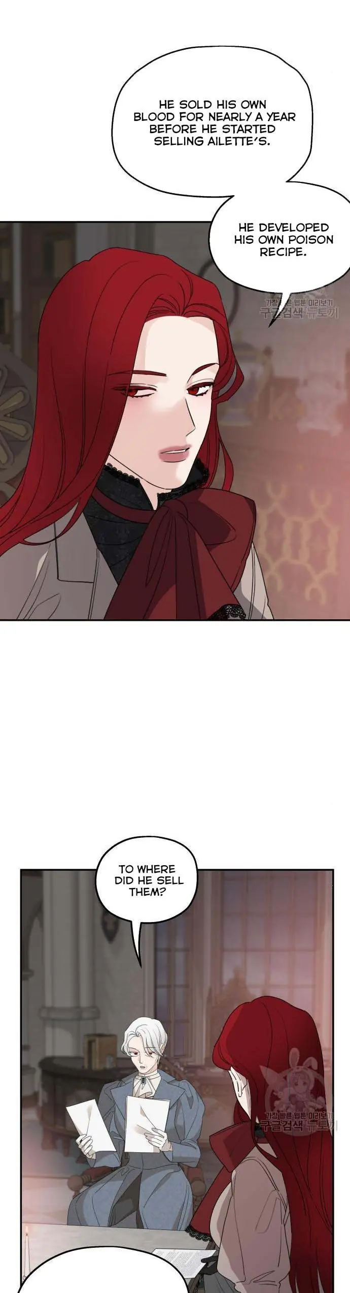 My In-Laws Are Obsessed with Me Chapter 40 Page 3