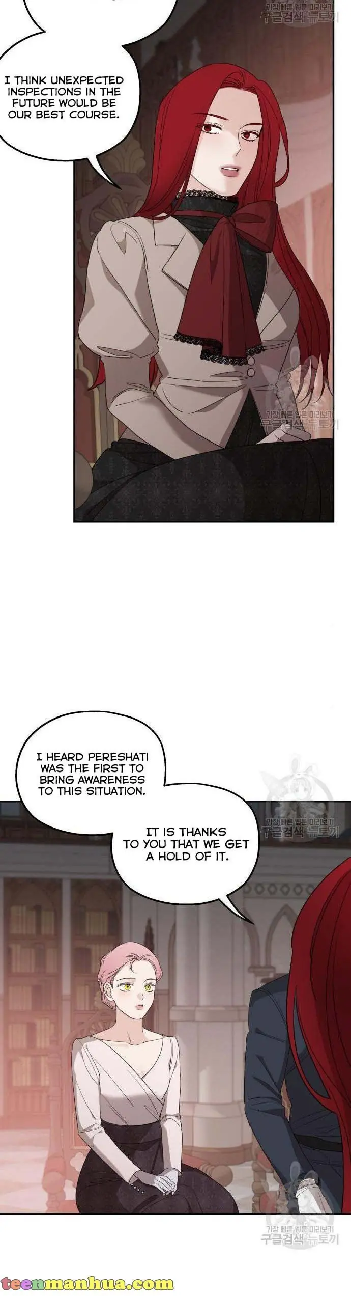 My In-Laws Are Obsessed with Me Chapter 40 Page 7