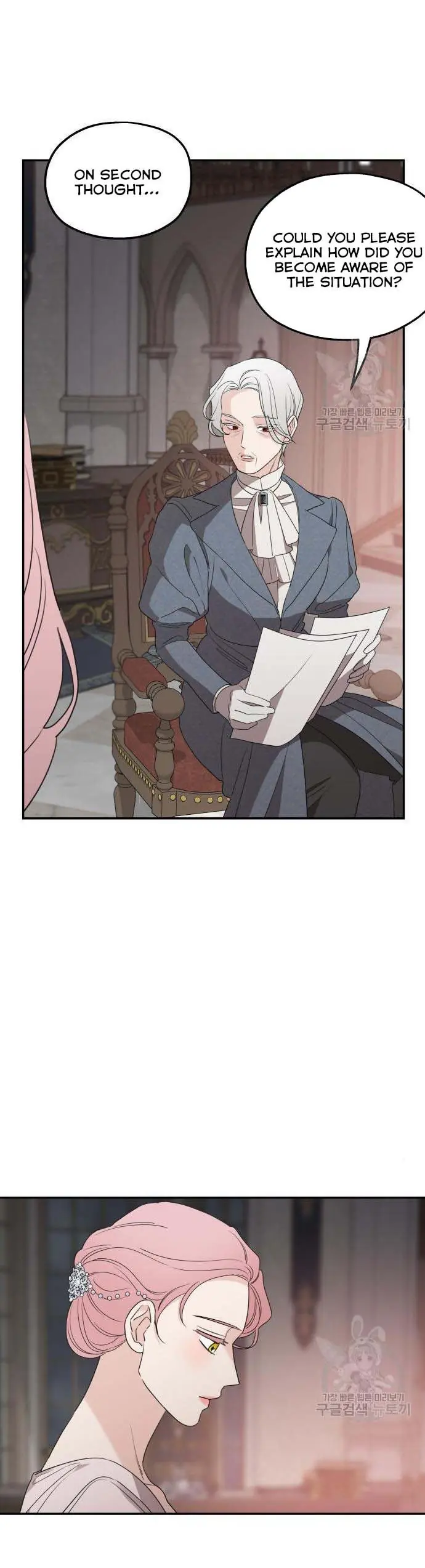 My In-Laws Are Obsessed with Me Chapter 40 Page 8
