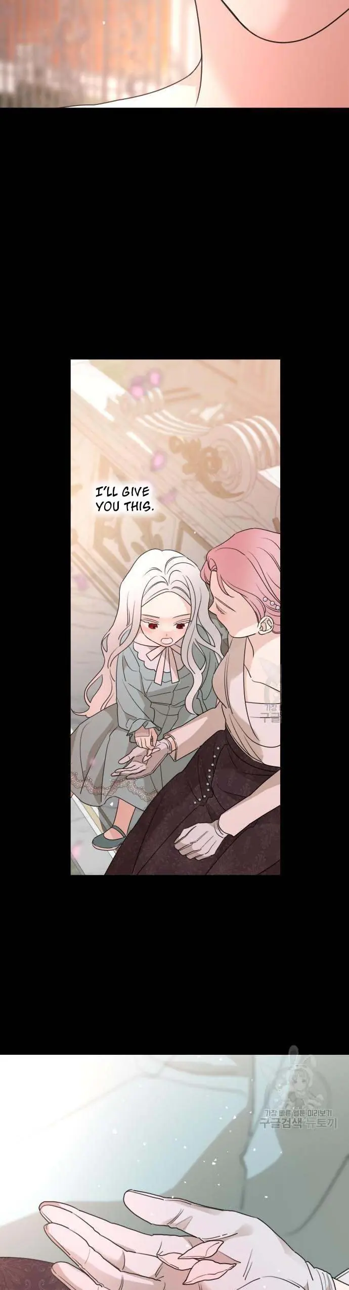 My In-Laws Are Obsessed with Me Chapter 40 Page 25