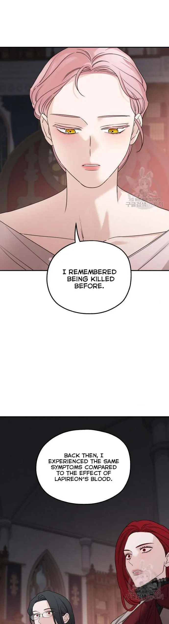 My In-Laws Are Obsessed with Me Chapter 40 Page 29