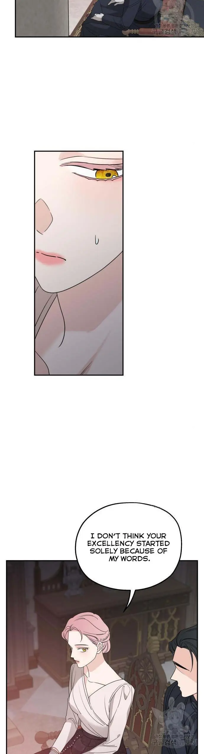 My In-Laws Are Obsessed with Me Chapter 40 Page 34