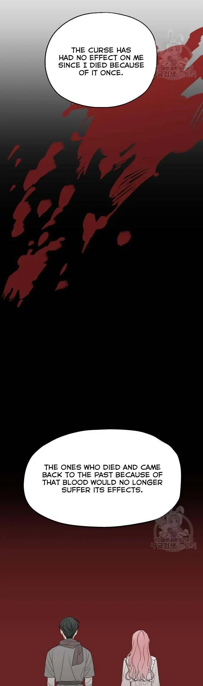 My In-Laws Are Obsessed with Me Chapter 40 Page 39