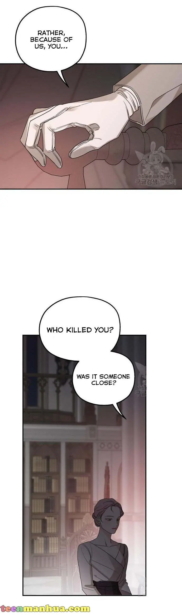 My In-Laws Are Obsessed with Me Chapter 40 Page 45