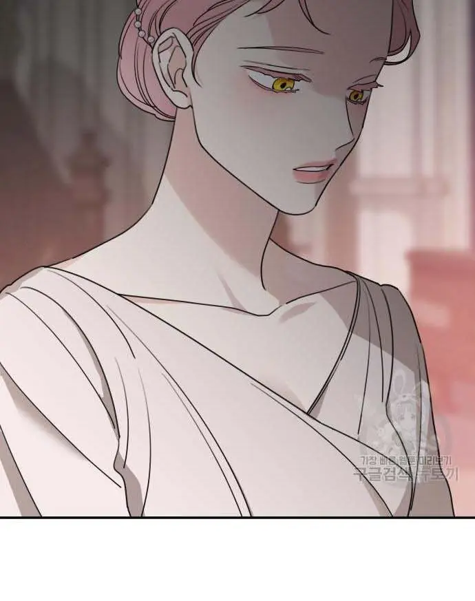 My In-Laws Are Obsessed with Me Chapter 40 Page 47