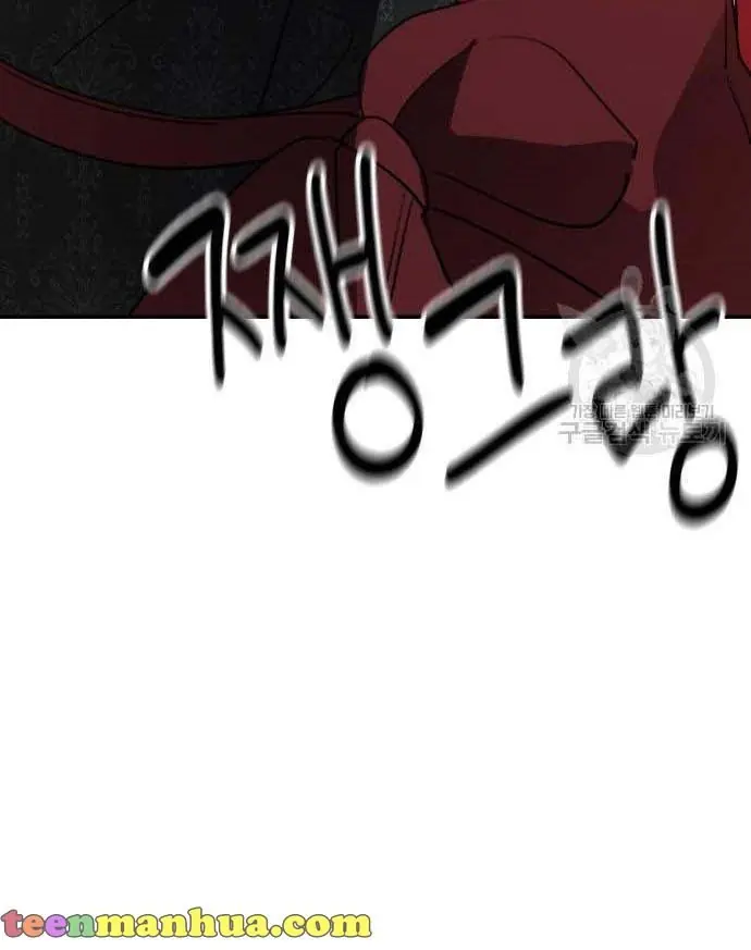 My In-Laws Are Obsessed with Me Chapter 40 Page 51