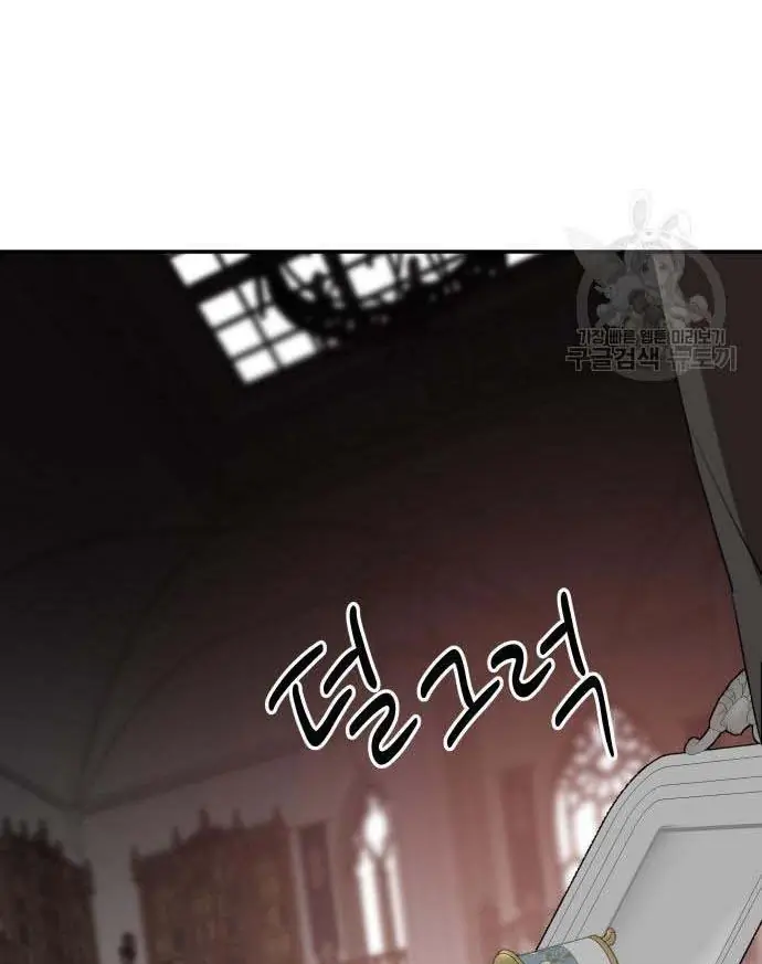 My In-Laws Are Obsessed with Me Chapter 40 Page 52