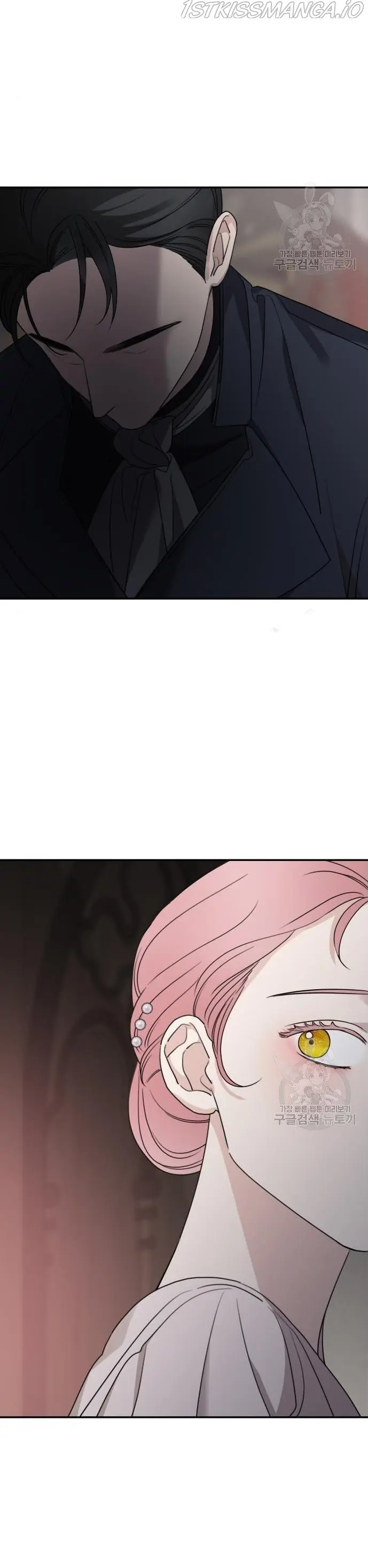 My In-Laws Are Obsessed with Me Chapter 41 Page 16