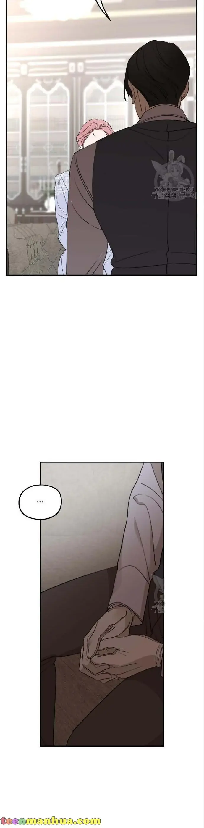 My In-Laws Are Obsessed with Me Chapter 42 Page 4
