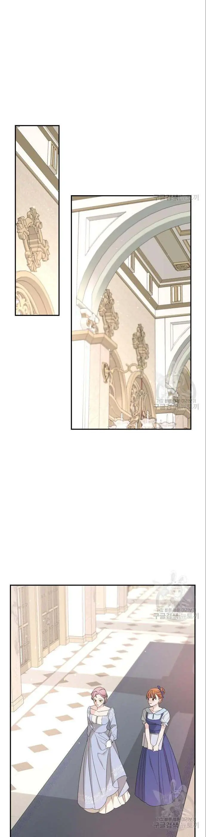 My In-Laws Are Obsessed with Me Chapter 42 Page 10