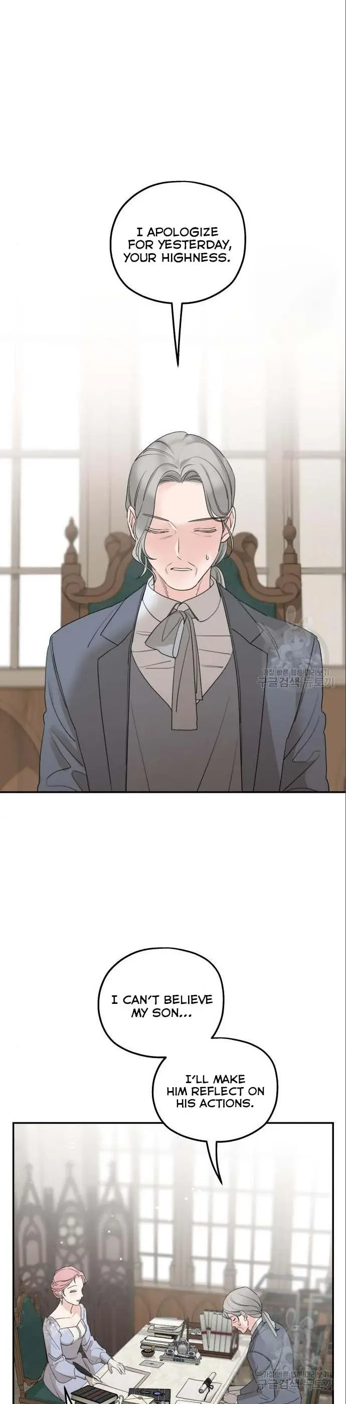 My In-Laws Are Obsessed with Me Chapter 42 Page 18