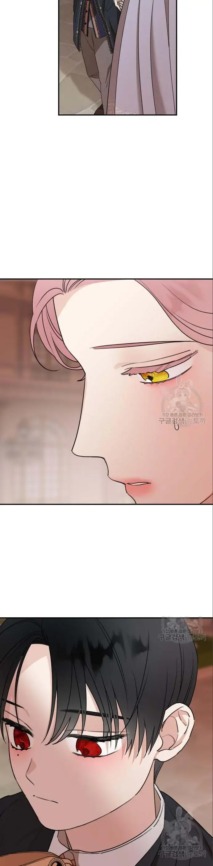 My In-Laws Are Obsessed with Me Chapter 42 Page 28